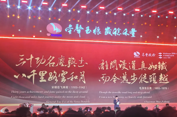 荣耀同行，共鉴成长 || w88win官网荣获禾丰“星耀战略供应商”奖项